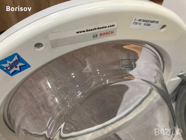 Пералня Bosch , снимка 4 - Перални - 29889018