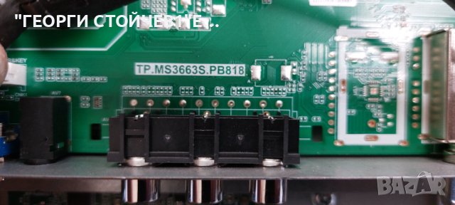 LED-32S214T2   TP.MS3663S.PB818 PT320AT03-4   PT320AT03-4-C-1  HRS-H309-032A114-0205-3030-12-N-V1, снимка 5 - Части и Платки - 44227441