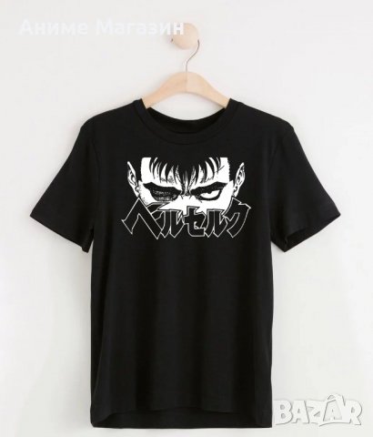 Anime Тениска Berserk