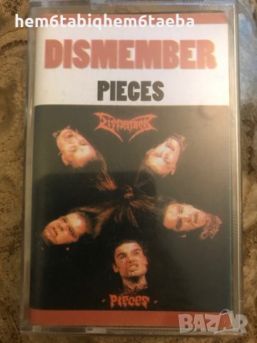 Рядка касетка! Dismember - Pieces, снимка 1