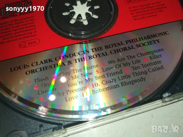 THE QUEEN COLLECTION CD MADE IN UK 0111241321, снимка 15 - CD дискове - 47800372