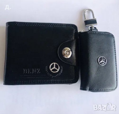 Ключодържател с марки автомобили Audi, Mercedes , BMW ., снимка 8 - Други - 29838585