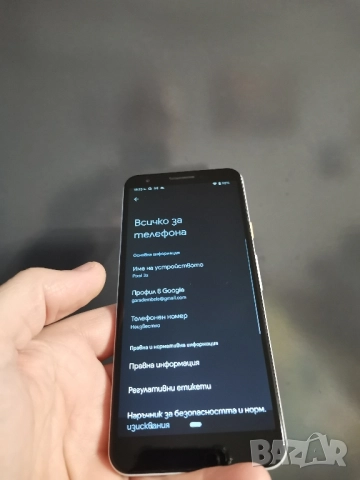 Google Pixel 3a 4/64, Android 12, снимка 3 - Други - 52145699