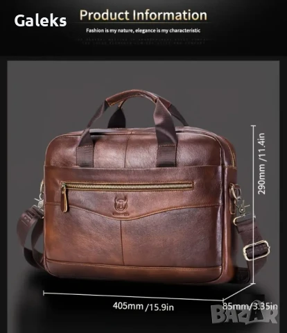 Елегантно/Ежедневна, Делова Бизнес чанта {куфарче за лаптоп} Естествена кожа!, снимка 15 - Чанти - 49290782