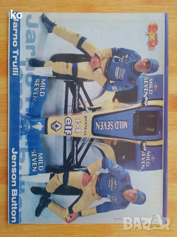 Ф1 плакати , снимка 12 - Списания и комикси - 54330787