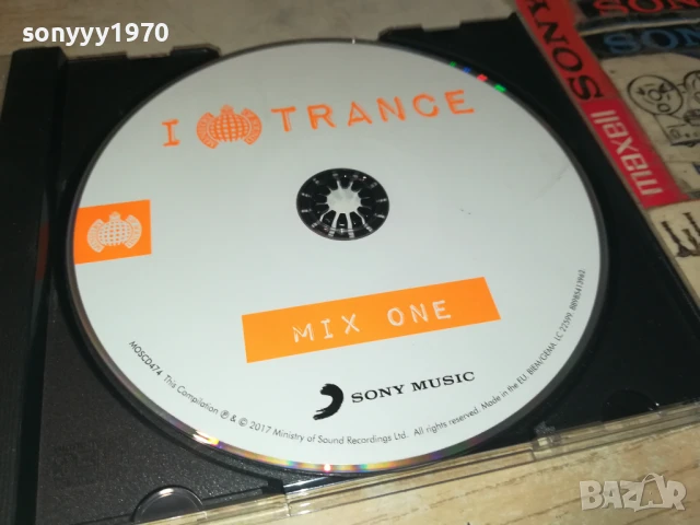I LOVE TRANCE CD 0808251139, снимка 15 - CD дискове - 51295608