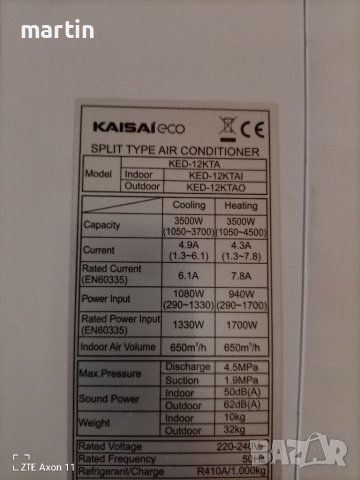 Kaisai ECO KED-12KTA, снимка 3 - Климатици - 25432565