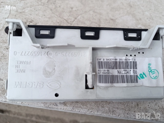 часовник Пежо 206, снимка 2 - Части - 53211172