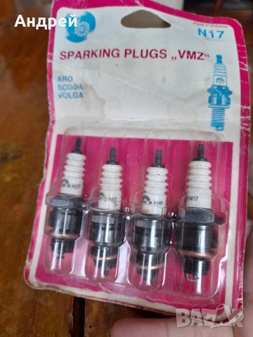 Стара запалителна свещ,свещи ВМЗ Сопот, снимка 2 - Други ценни предмети - 38798002