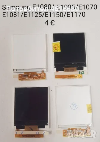 Дисплей за Samsung C100,X100,R220,B100,B130,E1100,C160,C270,E1150,B220,A100,A200,A400,A800,C120,X120, снимка 6 - Резервни части за телефони - 56223628