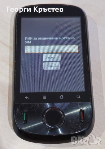 Huawei U8150, Telenor M100, Sony Ericsson ST25(2 бр.) и китайски - за ремонт или части, снимка 7 - Други - 44780601