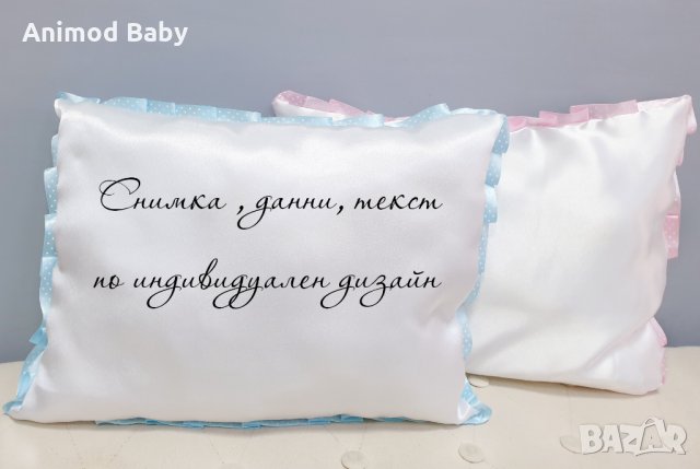 Декоративна възглавничка визитка на дете бебешка със снимка , снимка 4 - Спално бельо и завивки - 34293700