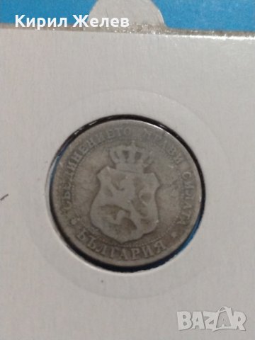 Монета 20 стотинки 1888 година Княжество България - 17763, снимка 7 - Нумизматика и бонистика - 31061432