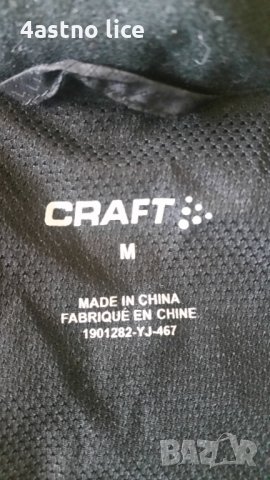 Craft елек,ветровка , снимка 2 - Спортни дрехи, екипи - 30156326
