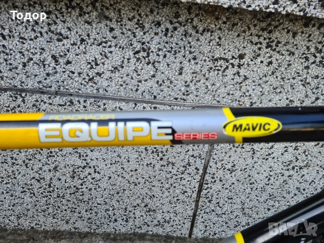 алуминиев велосипед BATAVUS, снимка 5 - Велосипеди - 52264526