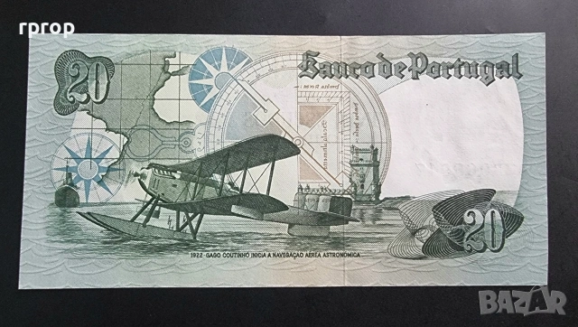 Португалия.
1978 година.
UNC., снимка 2 - Нумизматика и бонистика - 49267188