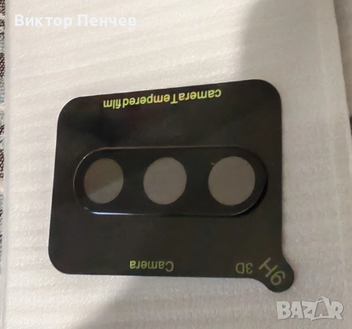 Калъф и протектори за Samsung Galaxy A56 5G