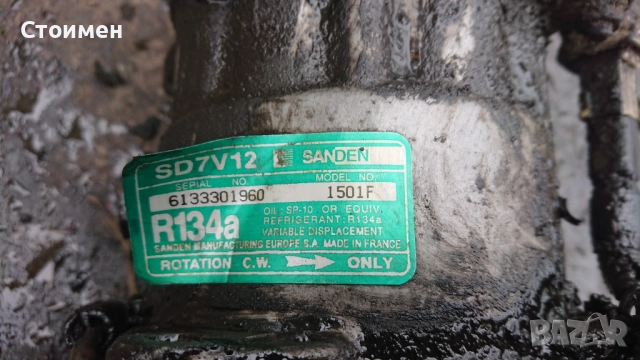 Компресор климатик Peugeot partner, снимка 4 - Части - 51839676