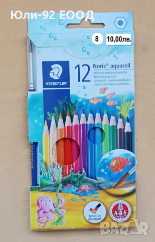 Цветни моливи Щадлер и Кохинор - от 10 до 24 цвята; с гума; акварелни, снимка 9 - Други - 47762175