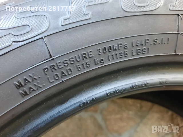 4 броя летни гуми 195/55/15 Dunlop, снимка 6 - Гуми и джанти - 50306270