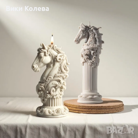 силиконов калъп – Свещ „Конска глава върху колонa“, снимка 2 - Форми - 52645853