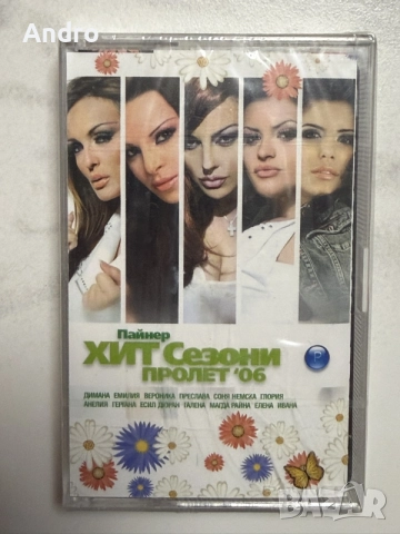Пайнер Хит Сезони Пролет 2006