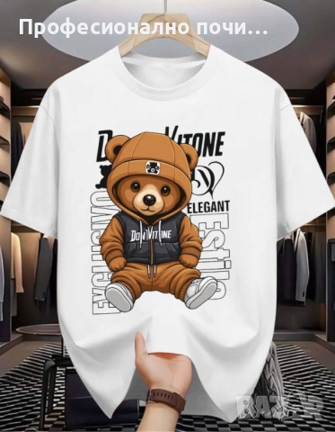 Тениски С ДО 5ХЛ РАЗМЕР  Права кройка  Модела се произвежда в България  Памук  Гръдна обиколка/дължи, снимка 12 - Потници - 54011052