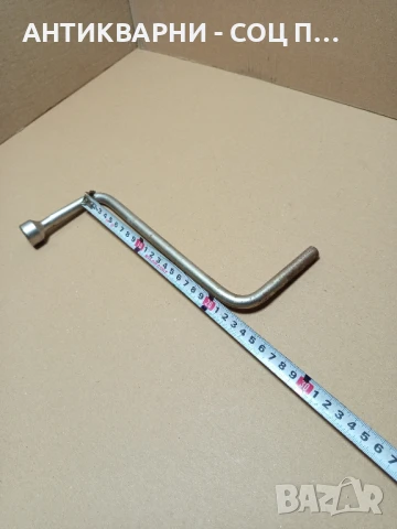 Стар Немски Авто Ключ за Джанти BMW., снимка 7 - Антикварни и старинни предмети - 50887268