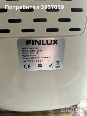 Хлебопекарна finlux, снимка 4 - Хлебопекарни - 53068643
