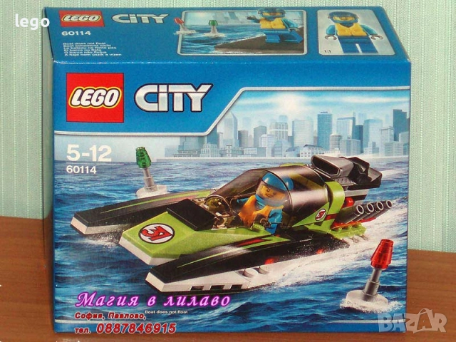 Продавам лего LEGO CITY 7895 60065 60079 60105 60108 60114 60115 60137 60144 60149 60156 60158, снимка 7 - Конструктори - 47648024