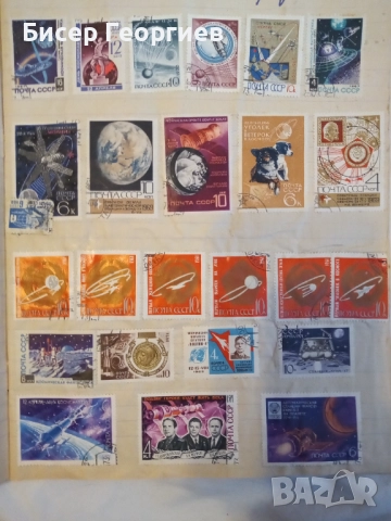 Пощенски марки, снимка 9 - Филателия - 52101763