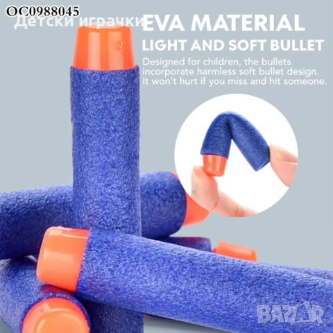 Голям Бластер пистолет с 28 меки патрони, пушка, снимка 5 - Други - 52634116