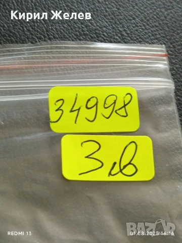 Старо календарче СПОРТ ТОТО серия анимация зимни спортове 34998, снимка 6 - Колекции - 51218289