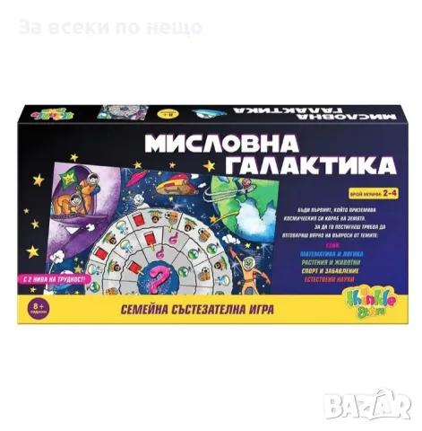 ✨Детска игра Thinkle Stars "Мисловна галактика", снимка 1