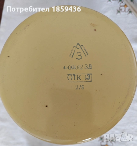 Емайлирана кана СССР , снимка 4 - Прибори за хранене, готвене и сервиране - 54091530