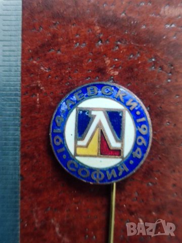 Продавам значки Левски, Балкански игри ,футбол Разград, снимка 4 - Антикварни и старинни предмети - 44396751