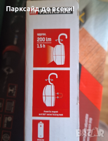 лед осветителни тела на Парксайд комплект от 2бр. , снимка 3 - Лед осветление - 44517183