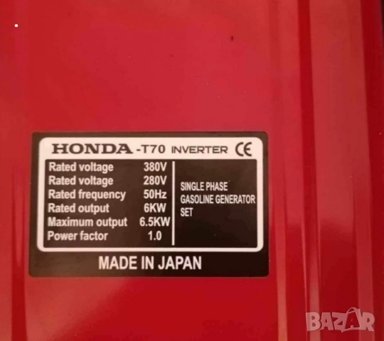 Генератор агрегад Honda-T70 Inverter 6.5kW, четиритактов внос от Германия , снимка 3 - Генератори - 54299186