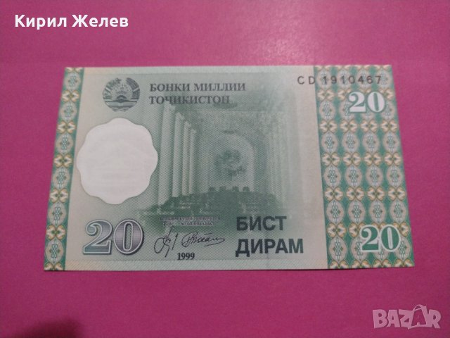 Банкнота Таджикистан-16387, снимка 1 - Нумизматика и бонистика - 30600310