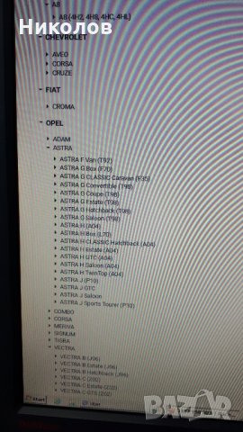 Лагер Помпа за Ауди А8, Опел Астра Г - 3182 998 803, снимка 4 - Части - 31831225