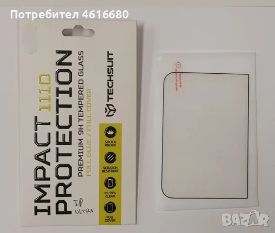 Калъф Techsuit - HaloFrost II MagSafe - iPhone Ultra / iPhone Duo - Black, снимка 13 - Калъфи, кейсове - 56250632