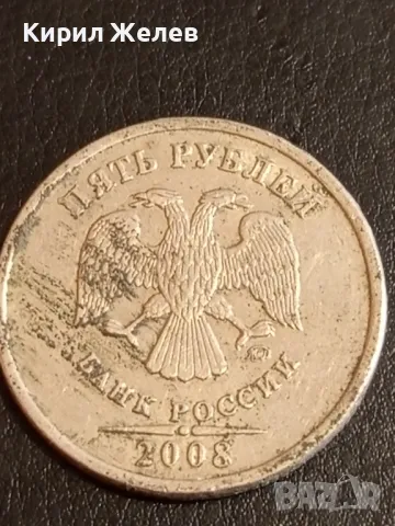 Три монети от цял свят БЕЛГИЯ, РУСИЯ, ТУРЦИЯ за КОЛЕКЦИЯ ДЕКОРАЦИЯ 29838, снимка 5 - Нумизматика и бонистика - 49075557