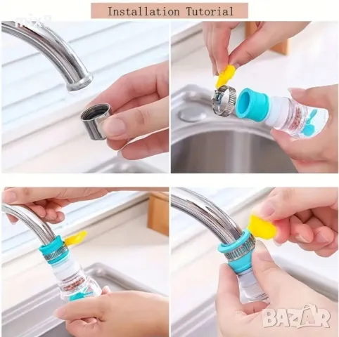 Накрайник за чешма с филтър, снимка 2 - Аксесоари за кухня - 50175857