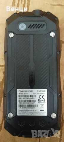Телефон с копчета Blackview N1000 IP68,IP69K, снимка 10 - Други - 54240301