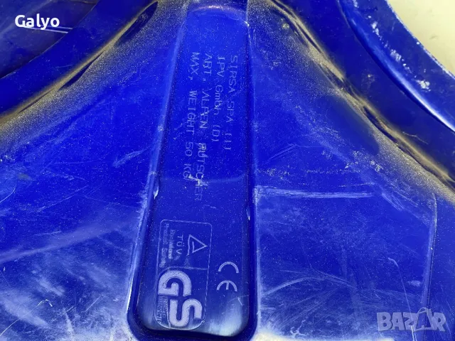 Лопата за пързаляне Немско производство , снимка 7 - Зимни спортове - 49522401