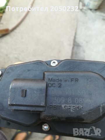 Агр за ауди, снимка 4 - Части - 30150669