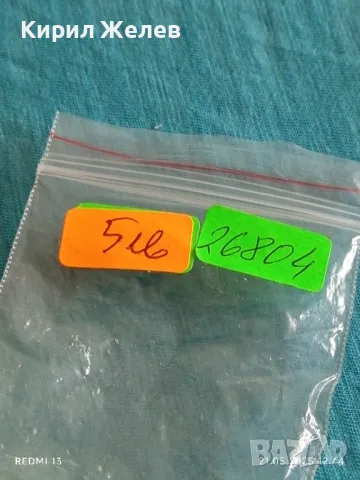 Стар механичен часовник дамски ЧАЙКА СССР 17 камъка за ремонт части КОЛЕКЦИЯ 26804, снимка 8 - Антикварни и старинни предмети - 50373883