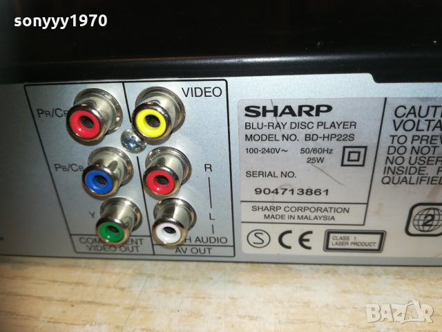 sharp blu-ray lan hdmi 1703211051, снимка 3 - Плейъри, домашно кино, прожектори - 32192666