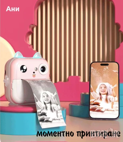 Термо хартия за фотоапарати и мини принтери, снимка 4 - Консумативи за принтери - 51170109