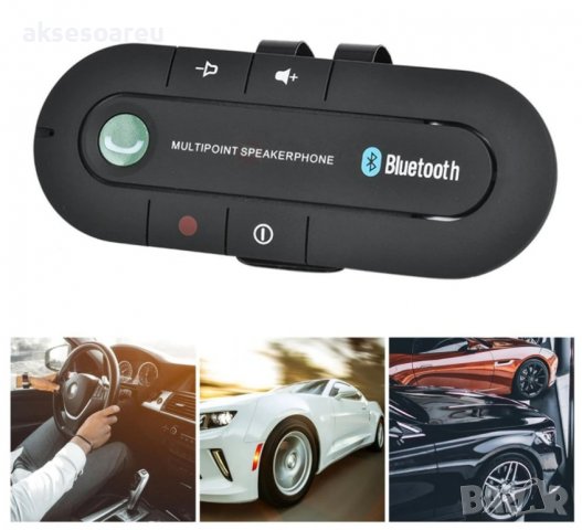 Универсален Безжичен Bluetooth високоговорител за кола хендсфри Handsfree Car Kit Телефон в колата в, снимка 18 - Аксесоари и консумативи - 38242422
